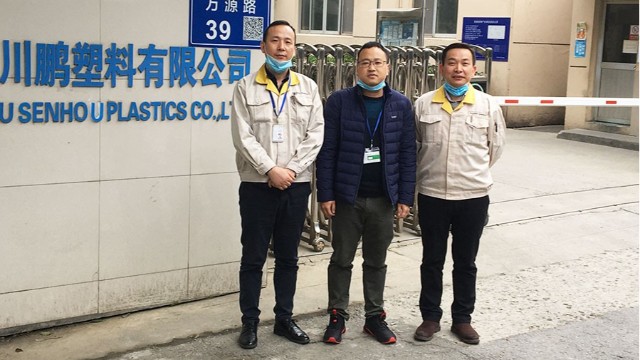 蘇州川鵬塑料噴涂噴漆廢水處理設備案例 蘇州川鵬塑料噴涂噴漆廢水處理設備案例